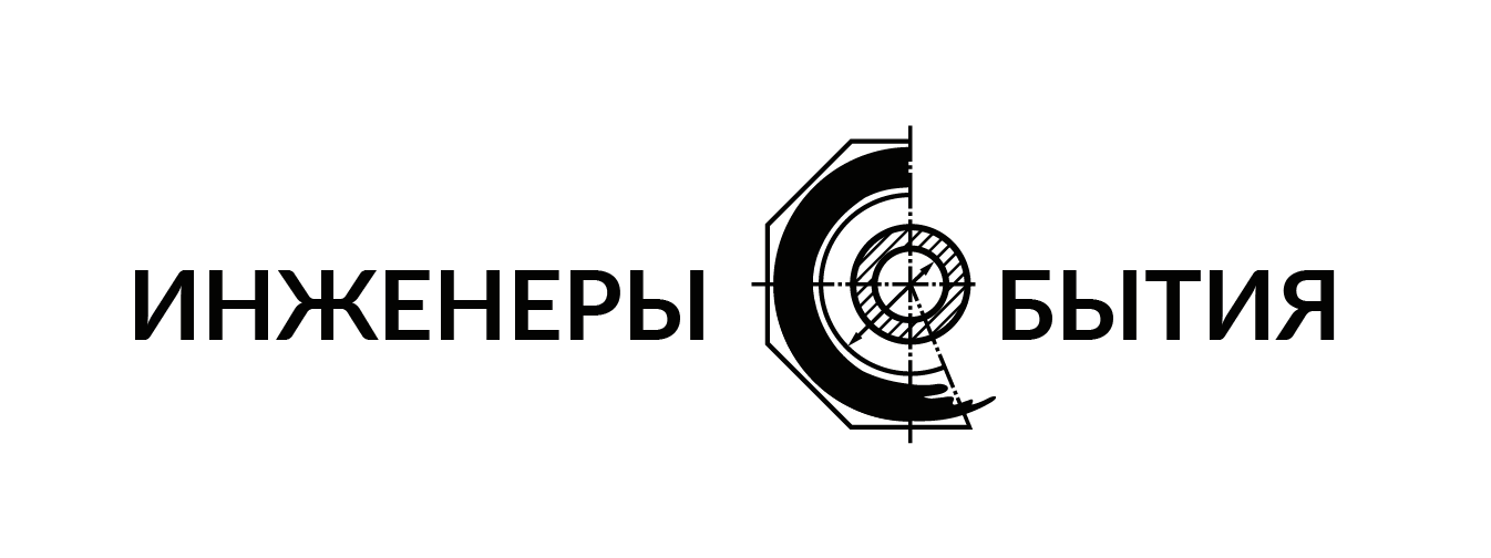 ООО "Инженеры события"