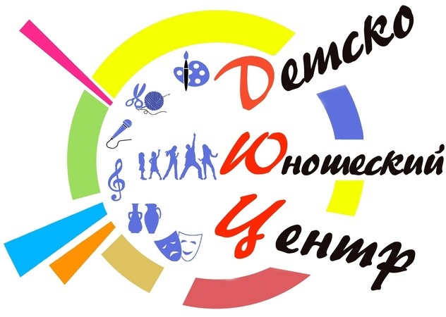 Детско-юношеский центр. Детско-юношеский центр эмблема. Детский юношеский центр. Детско юношеский центр логотип. Мбудо детско юношеский центр. Детско-юношеский центр. Детско-юношеский центр эмблема. Детский юношеский центр. Детско юношеский центр логотип.