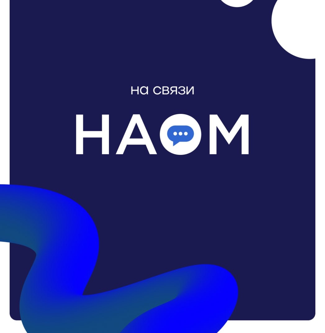 Запуск telegram-бота НАОМ