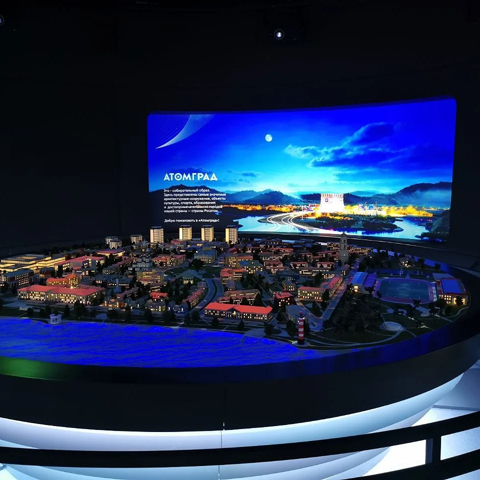 Росатом – "Люди и Города"