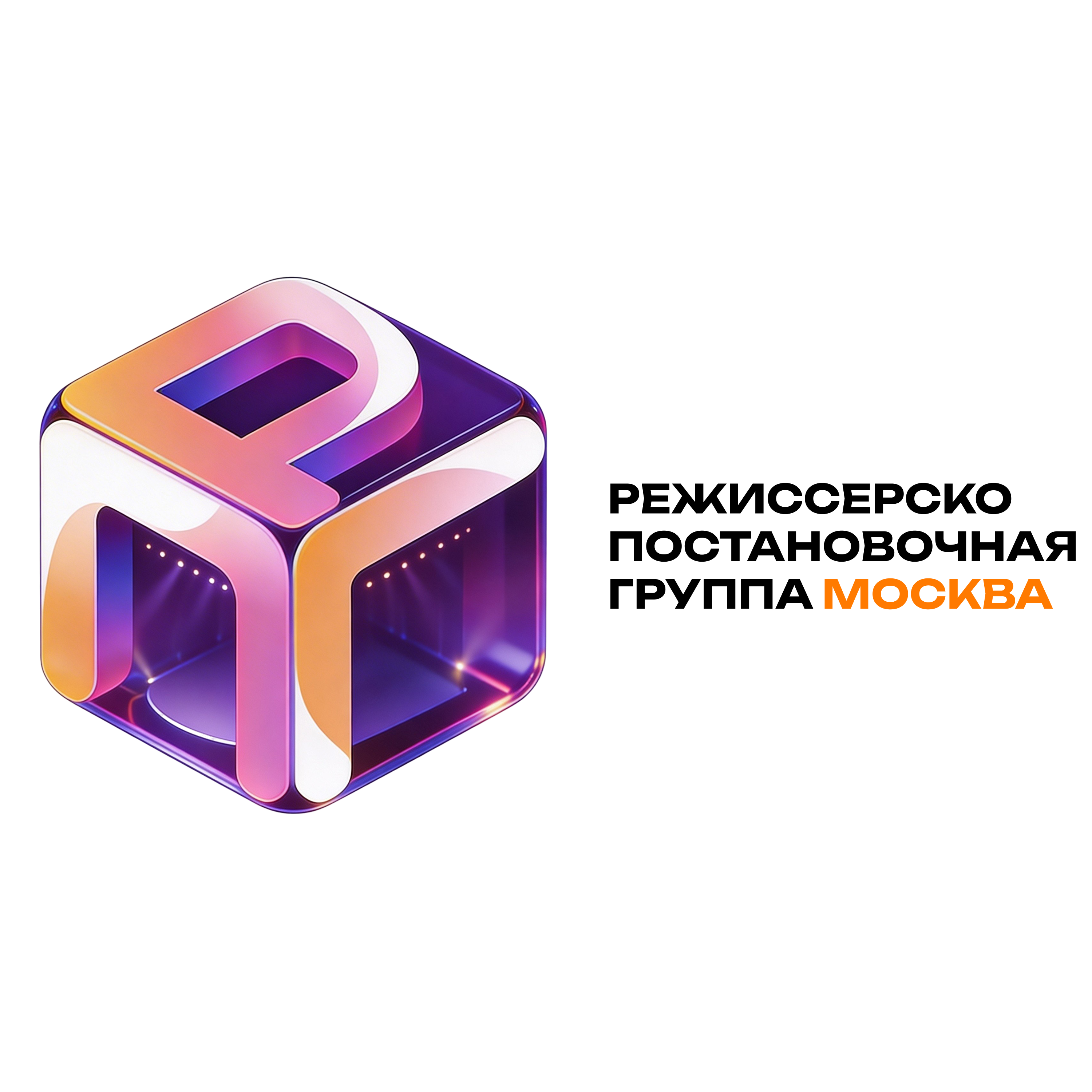 Режиссерское агентство РПГ Москва