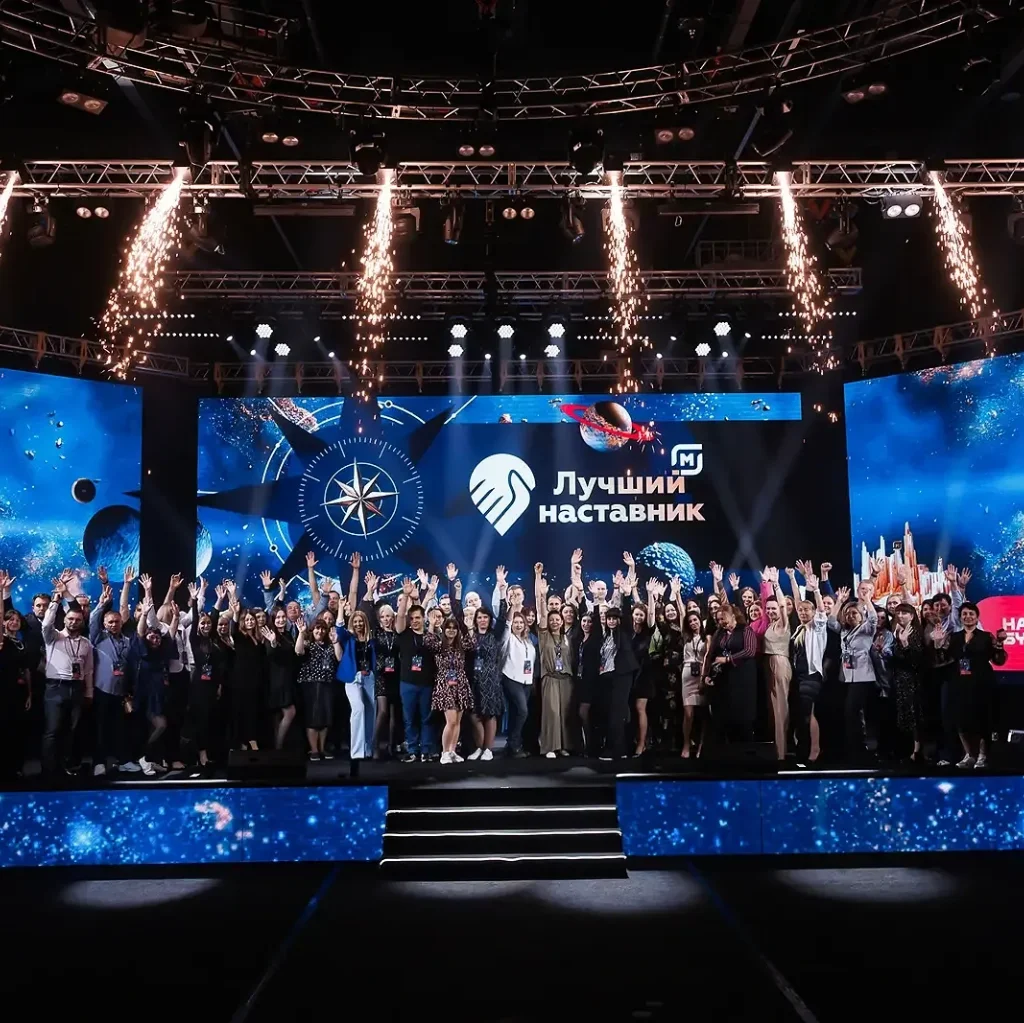 Церемония награждения «Магнит» "Лучший наставник"