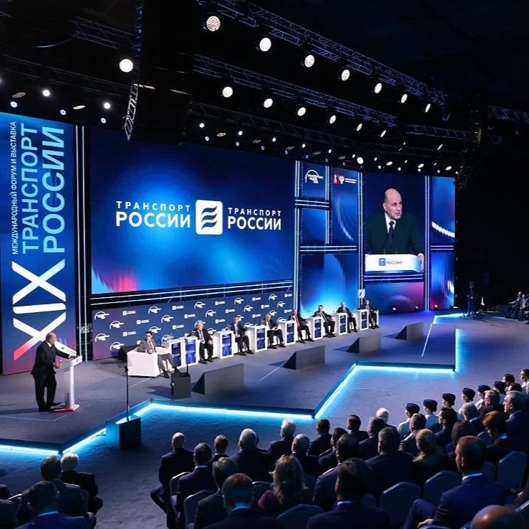 Международный форум и выставка «Транспорт России»