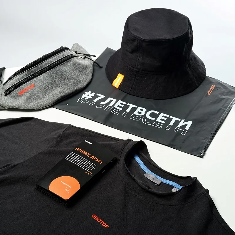 Мерч на день рождения компании «Эвотор»