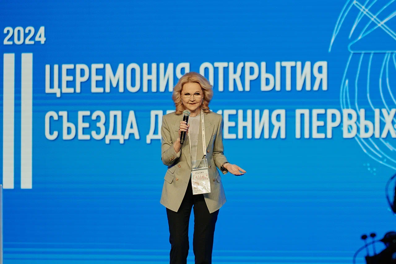 20240130_112141_AK.jpg