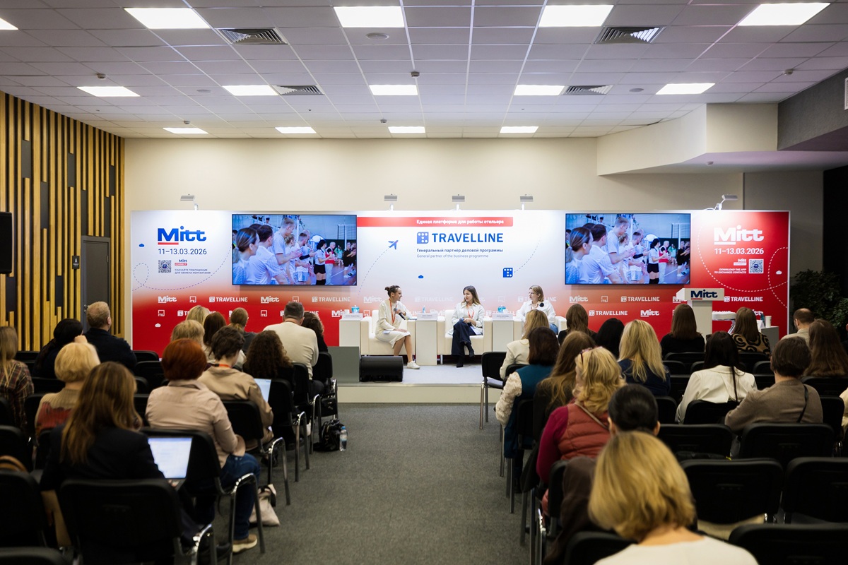 Эксперты назвали ключевые тренды MICE