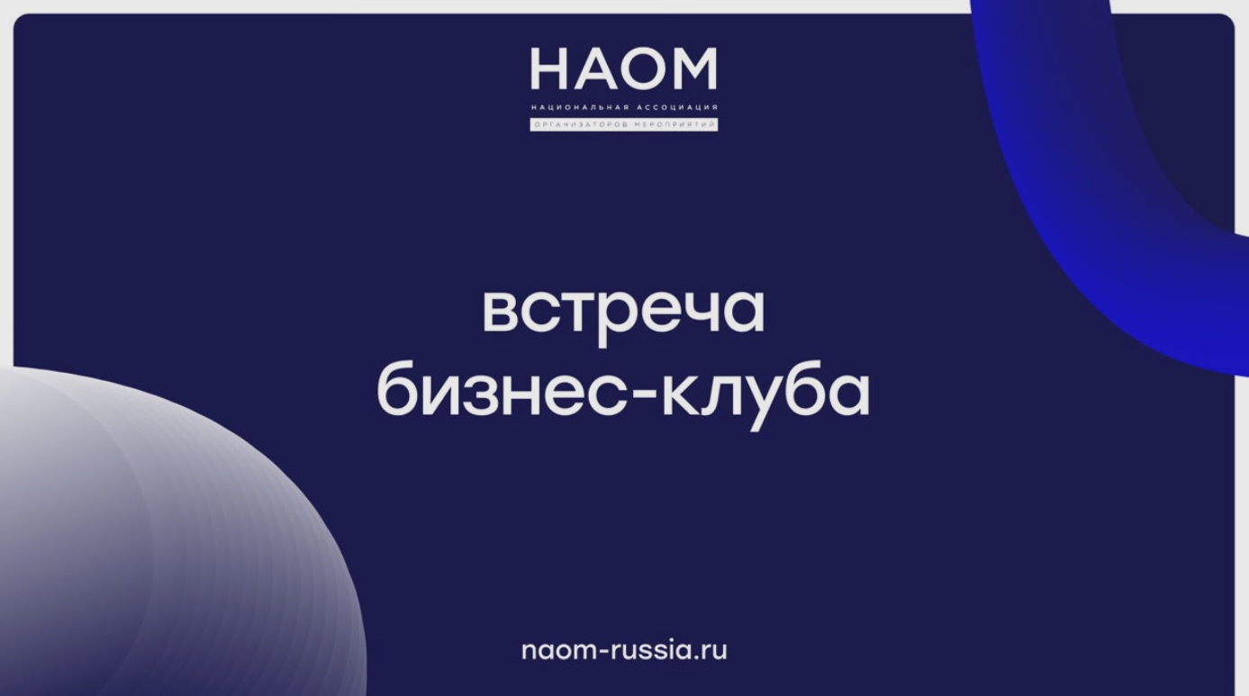 14 лет на рынке кейтеринга: какие практики работают сейчас, а что провально в условиях кризиса?