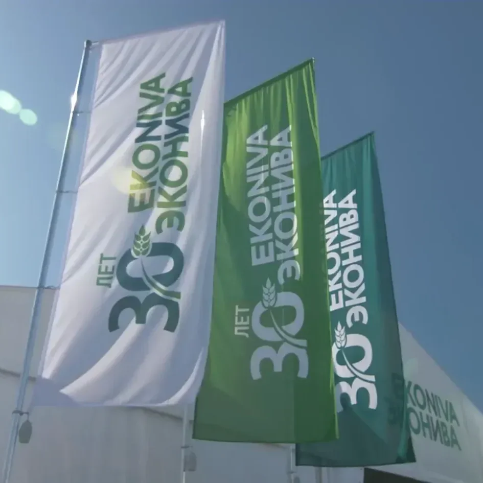 Построили целый город в поле на юбилей «ЭкоНивы»