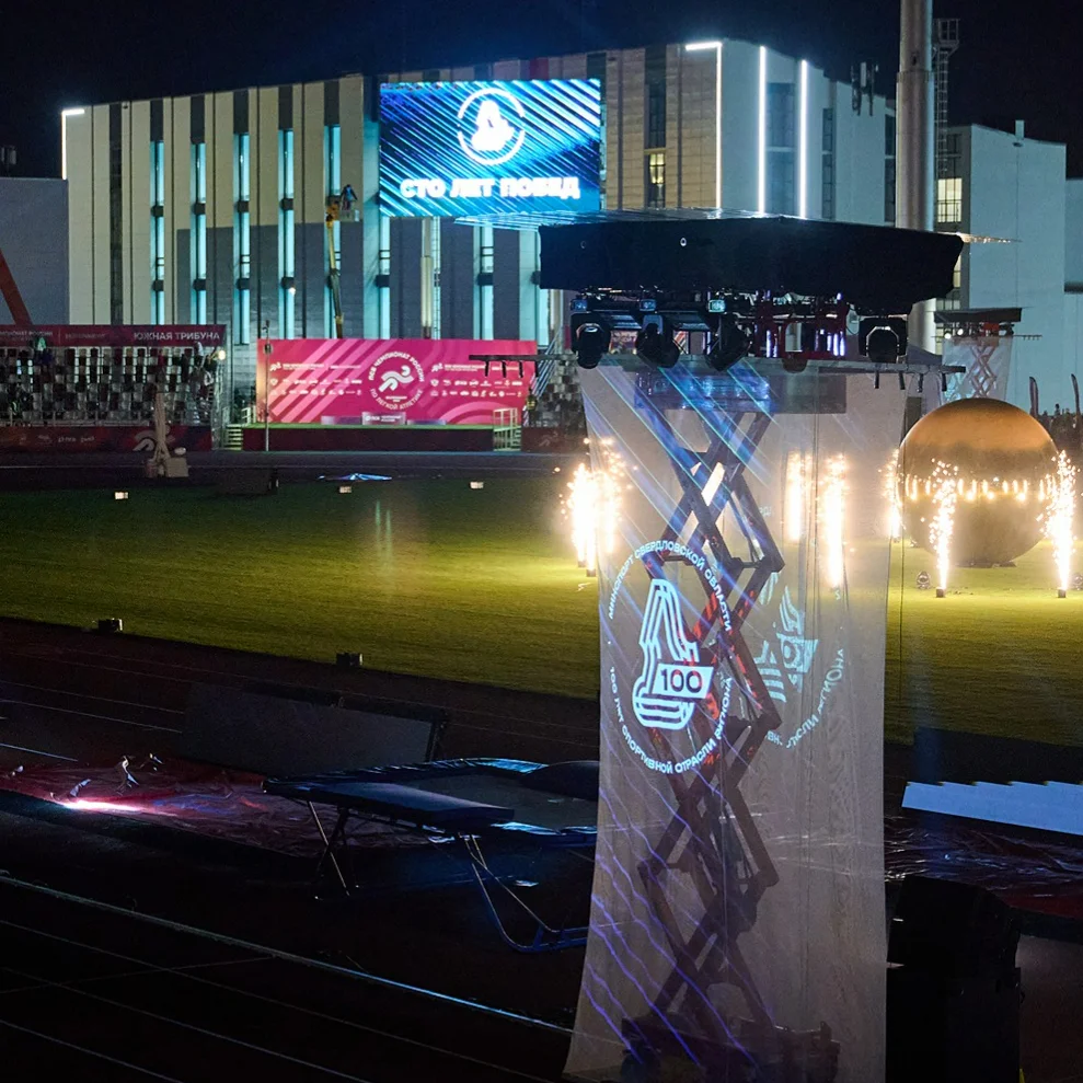 Столетие спортивной отрасли региона