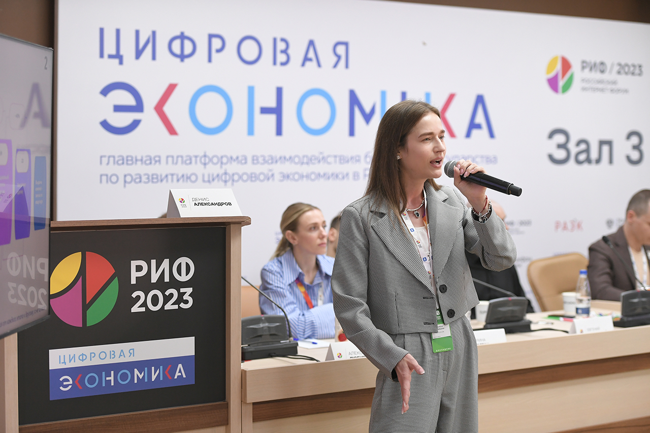 Тренды маркетинга в недвижимости в 2023 году: на РИФ прошла встреча Кластера «РАЭК / Недвижимость»