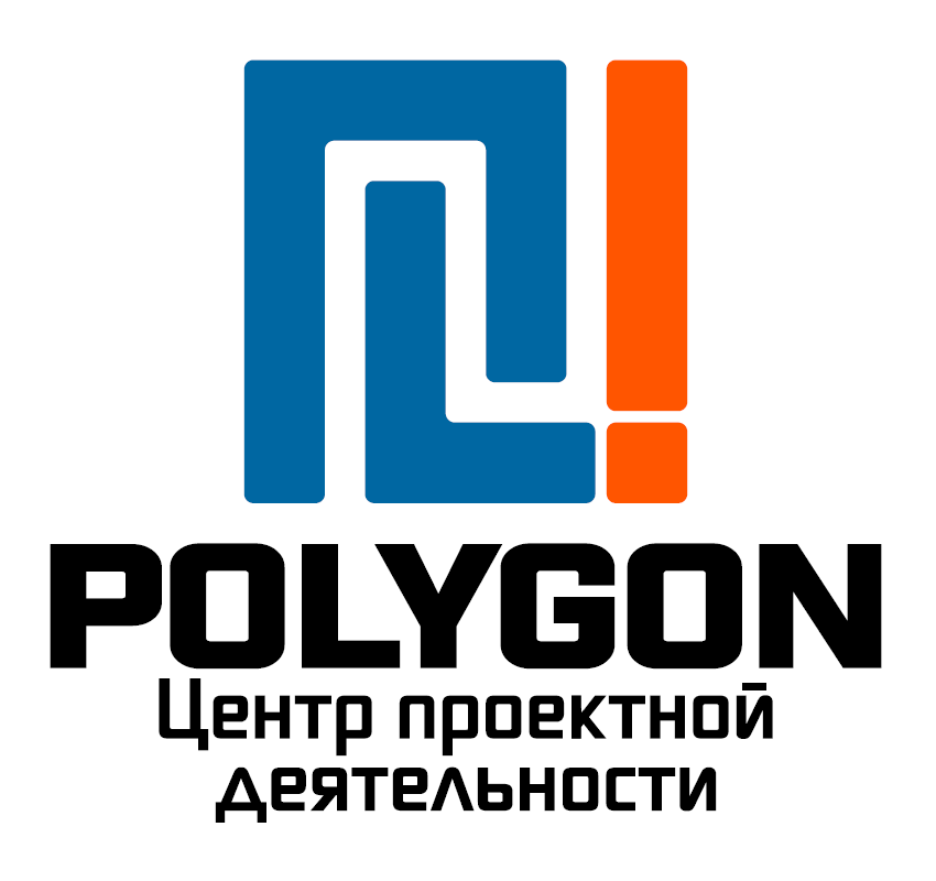Логотип Центр проектной деятельности POLYGON