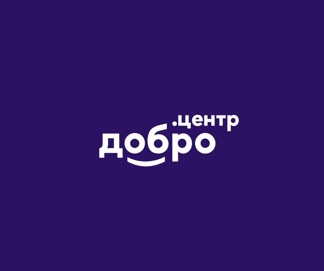 Логотип Добро.Центр Бокситогорского района
