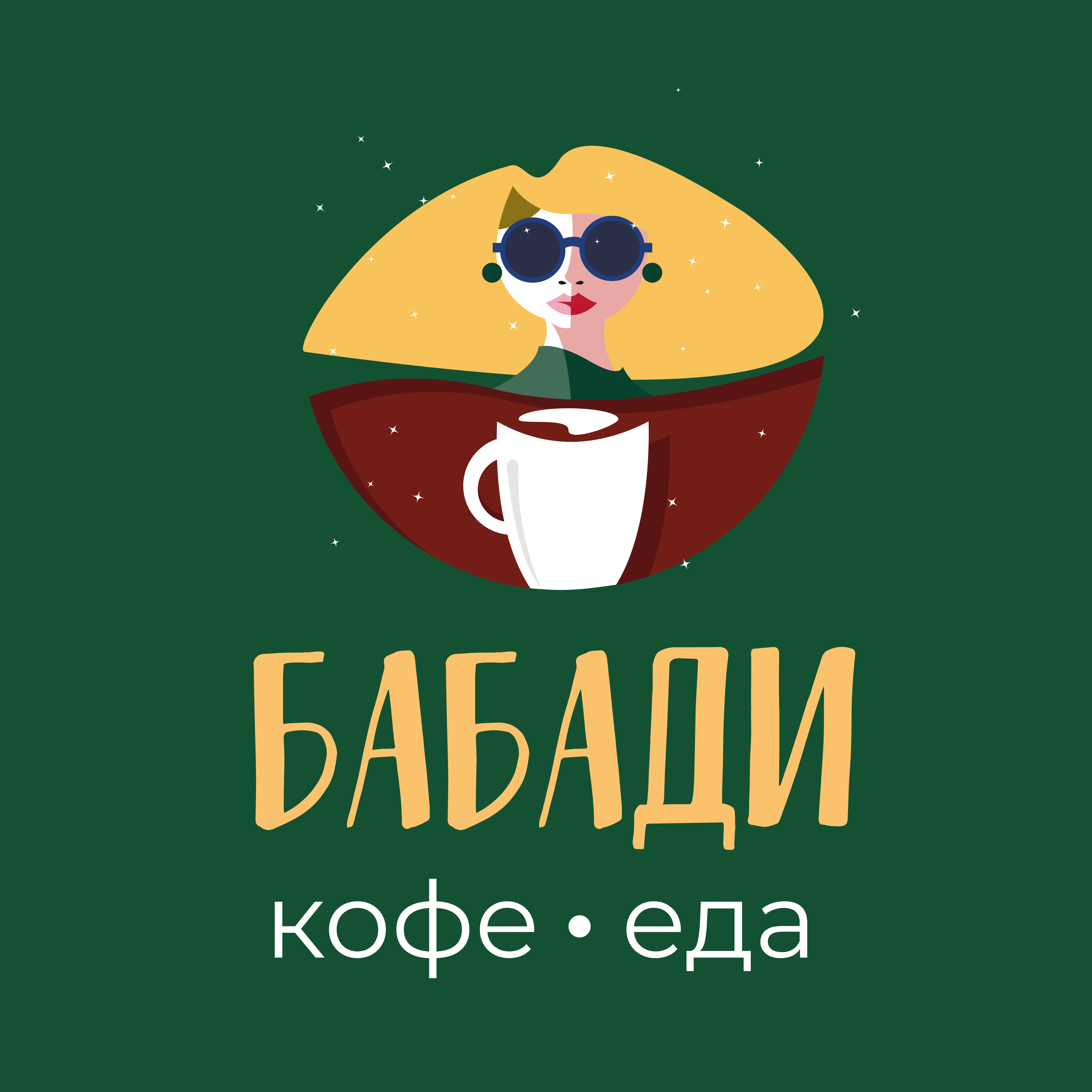 Логотип Кофейня "Бабади"