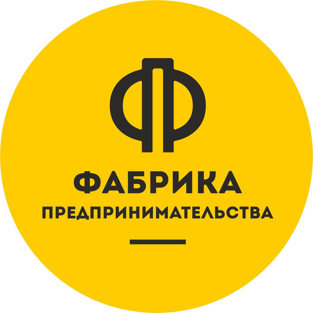 Логотип Фабрика предпринимательства Дети