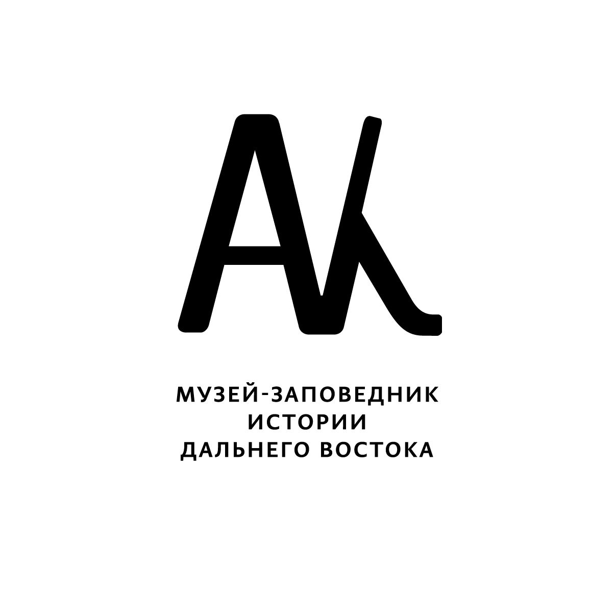 Логотип Музей-заповедник истории Дальнего Востока имени В.К. Арсеньева
