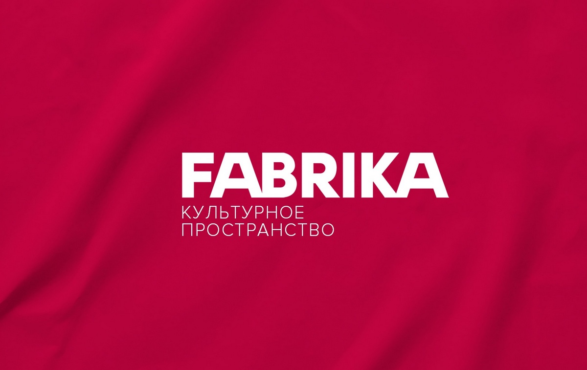 Логотип FABRIKA