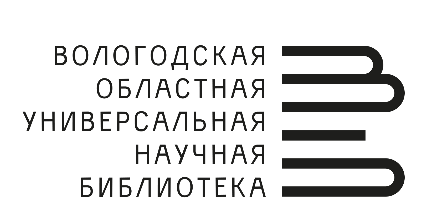 Логотип Вологодская областная универсальная научная библиотека