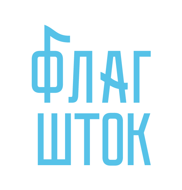 Логотип Общественное пространство Флагшток