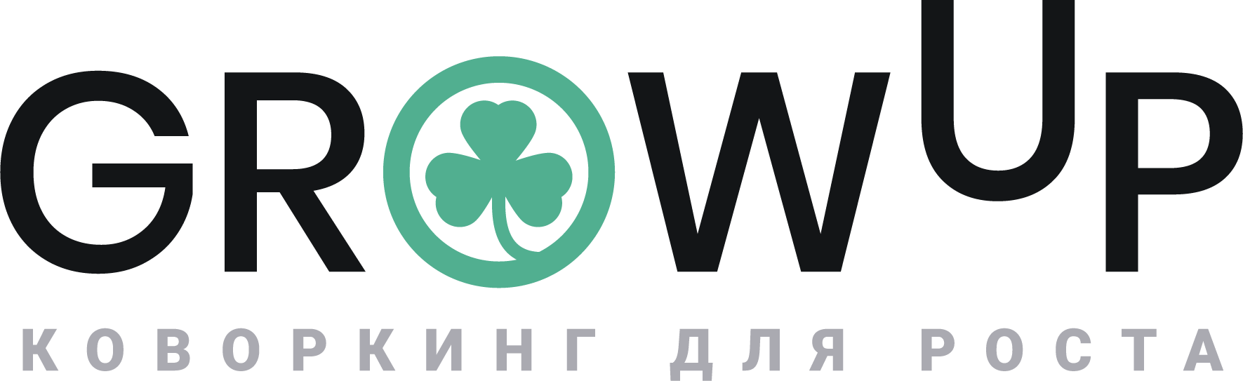 Логотип GrowUp Санкт-Петербург