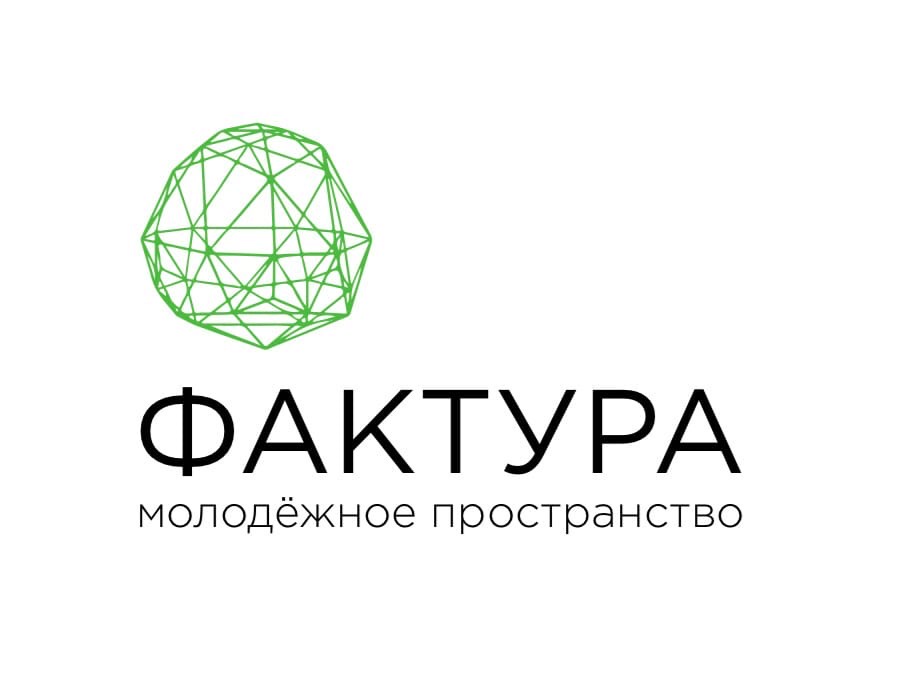 Логотип Молодежное Арт-пространство "Фактура"