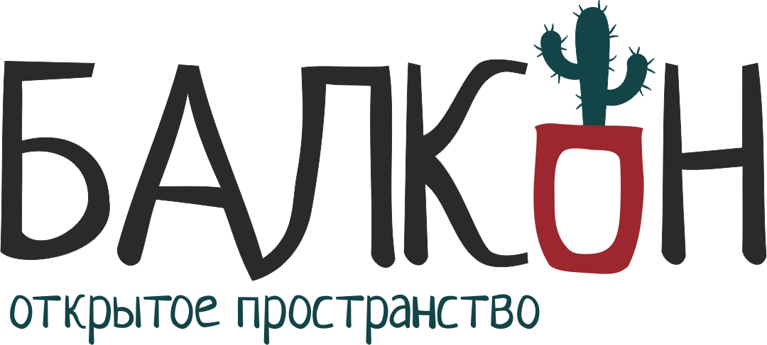 Логотип Открытое пространство "Балкон"