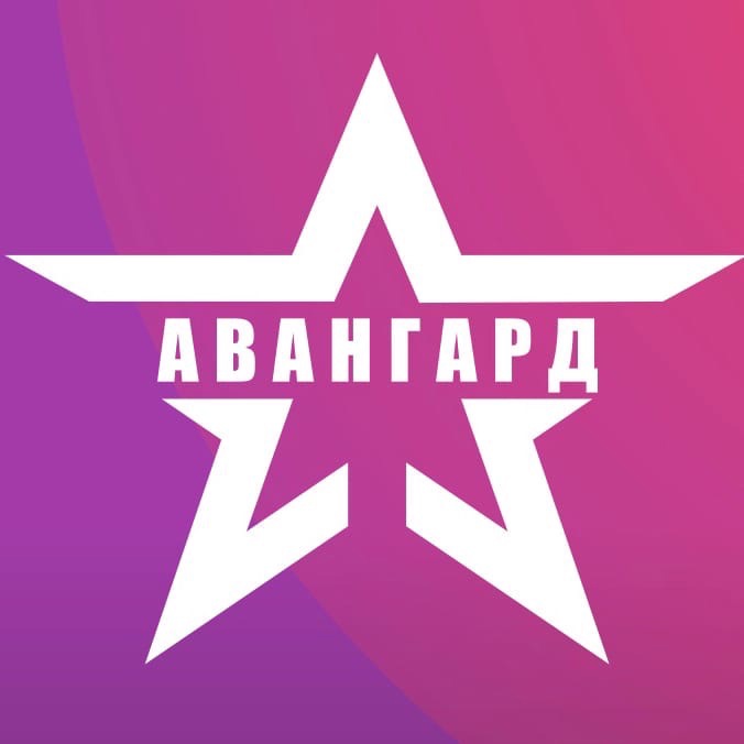 Логотип Региональный молодежный центр "Авангард"