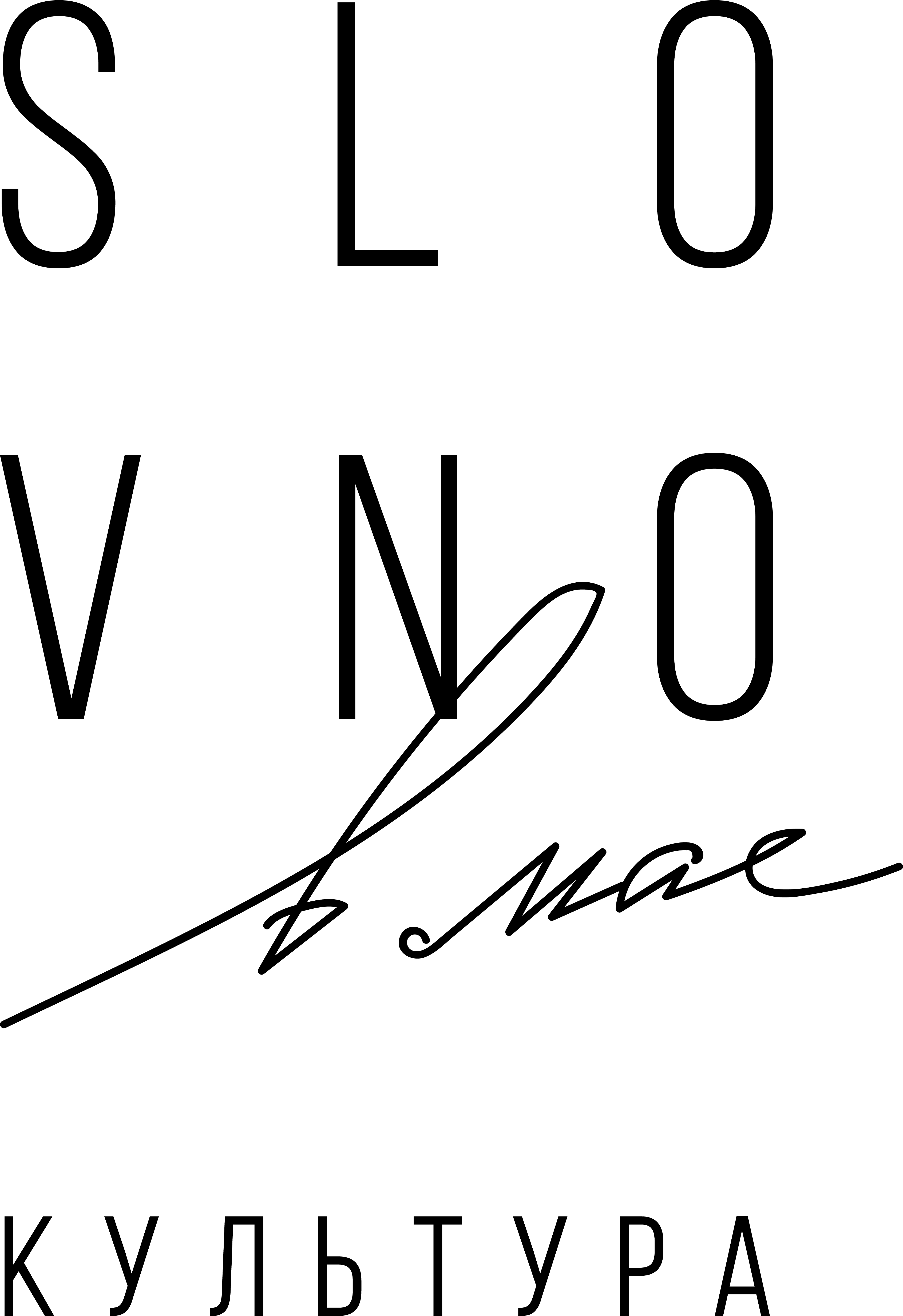 Логотип SLOVNO в мае. Кульутра