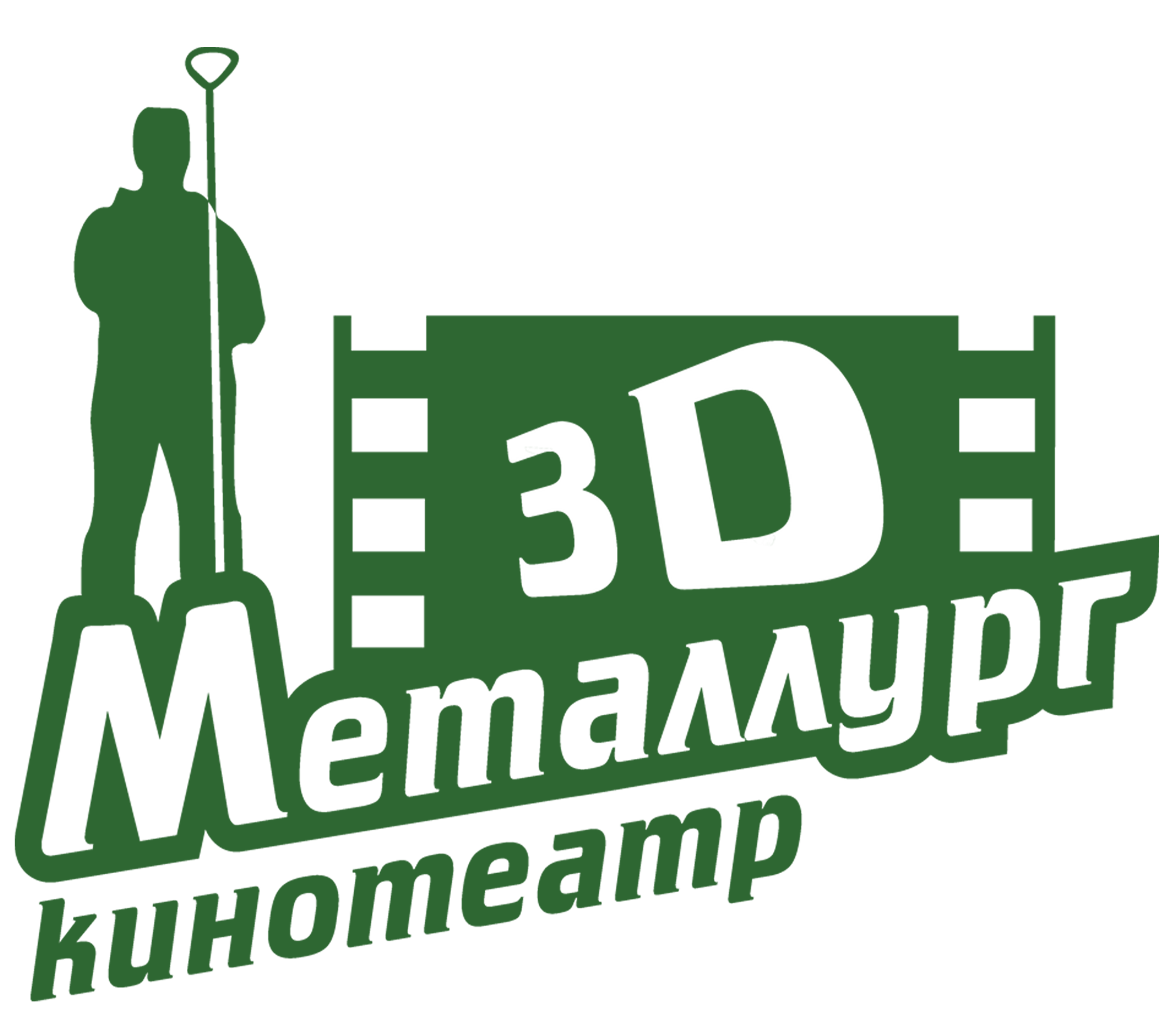 Логотип кинотеатр "Металлург"