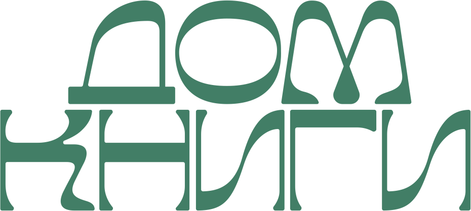 Логотип Санкт-Петербургский Дом Книги