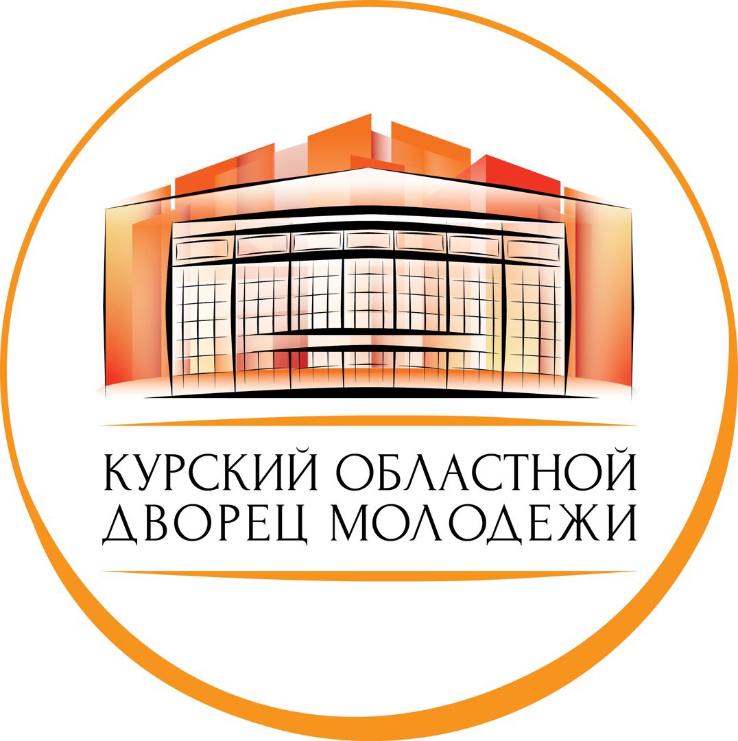 Логотип ОБУ "Областной Дворец молодежи"