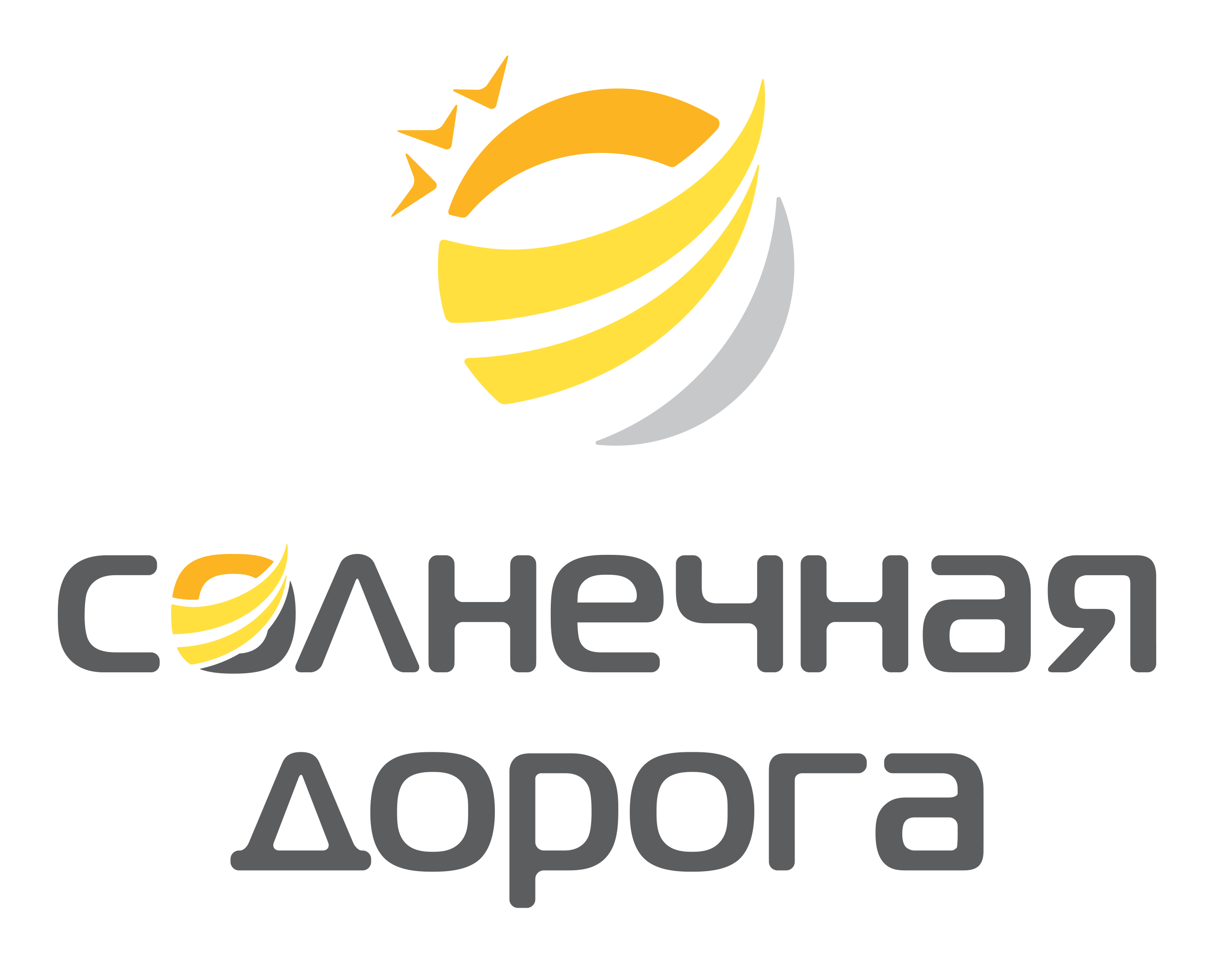 Логотип Набережная "Солнечная дорога"