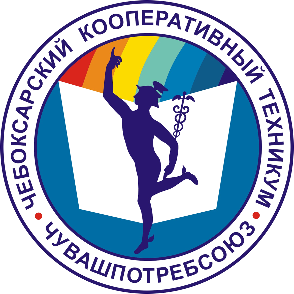 Логотип Профессиональное образовательное  частное учреждение "Чебоксарский кооперативный техникум" Чувашпотр