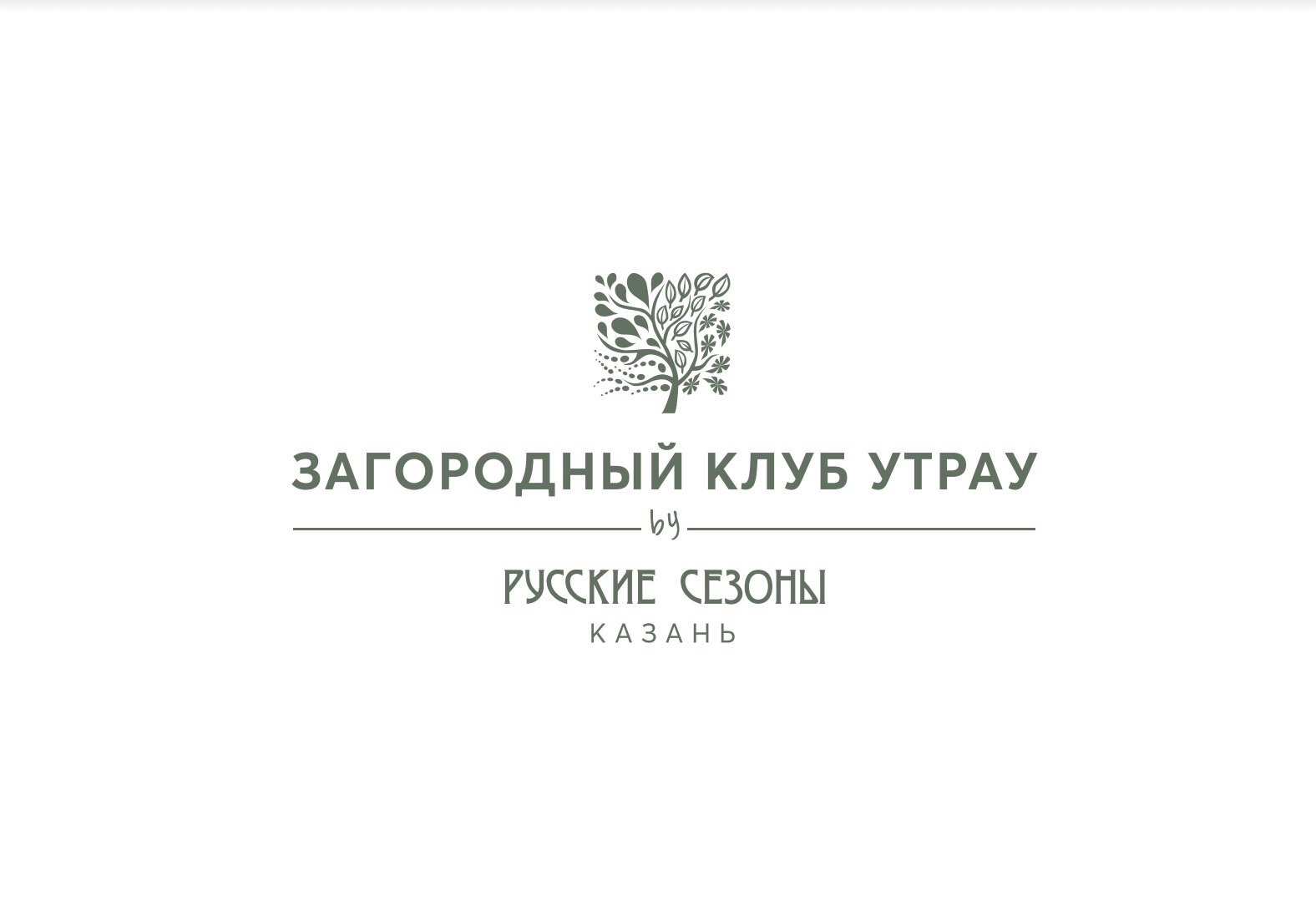 Логотип Загородный клуб «Утрау»