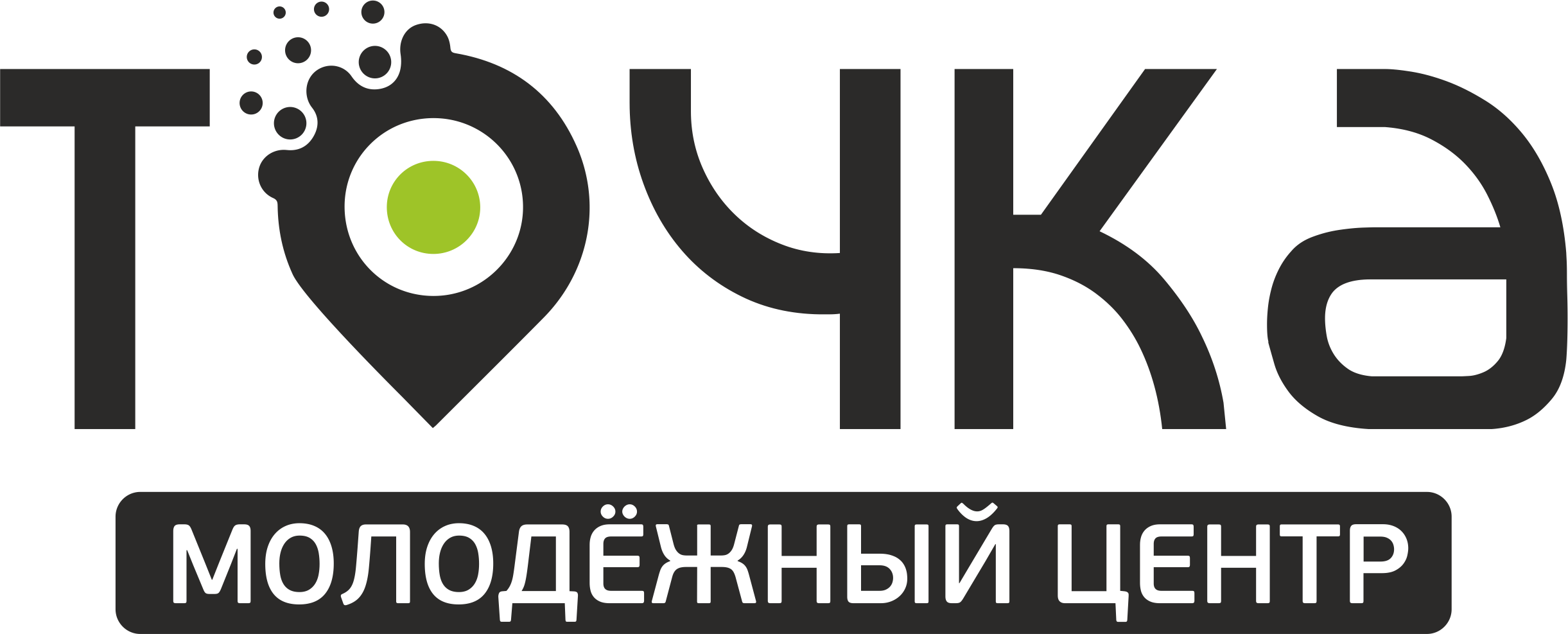 Логотип Молодежный центр «Точка»