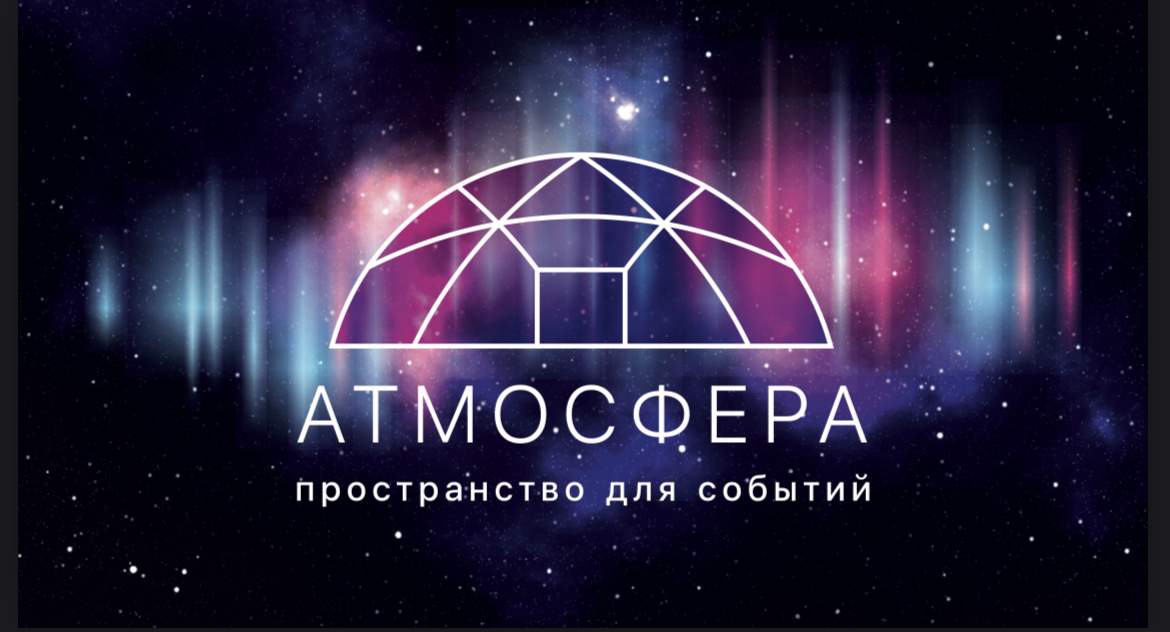Логотип Атмосфера