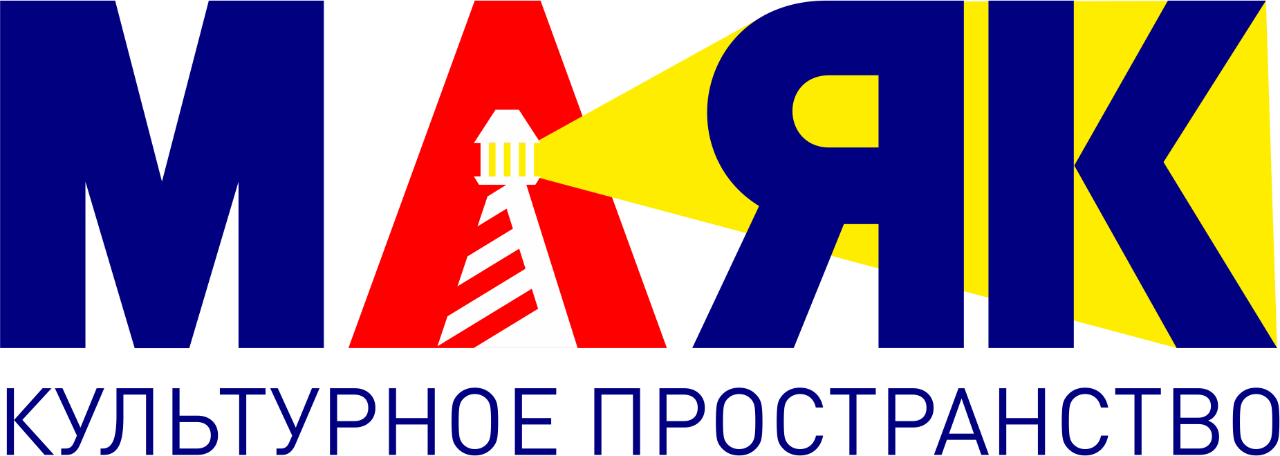 Логотип Культурное пространство "Маяк"
