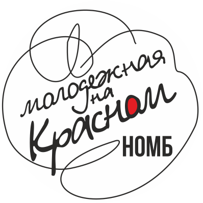 Логотип Новосибирская областная молодежная библиотека