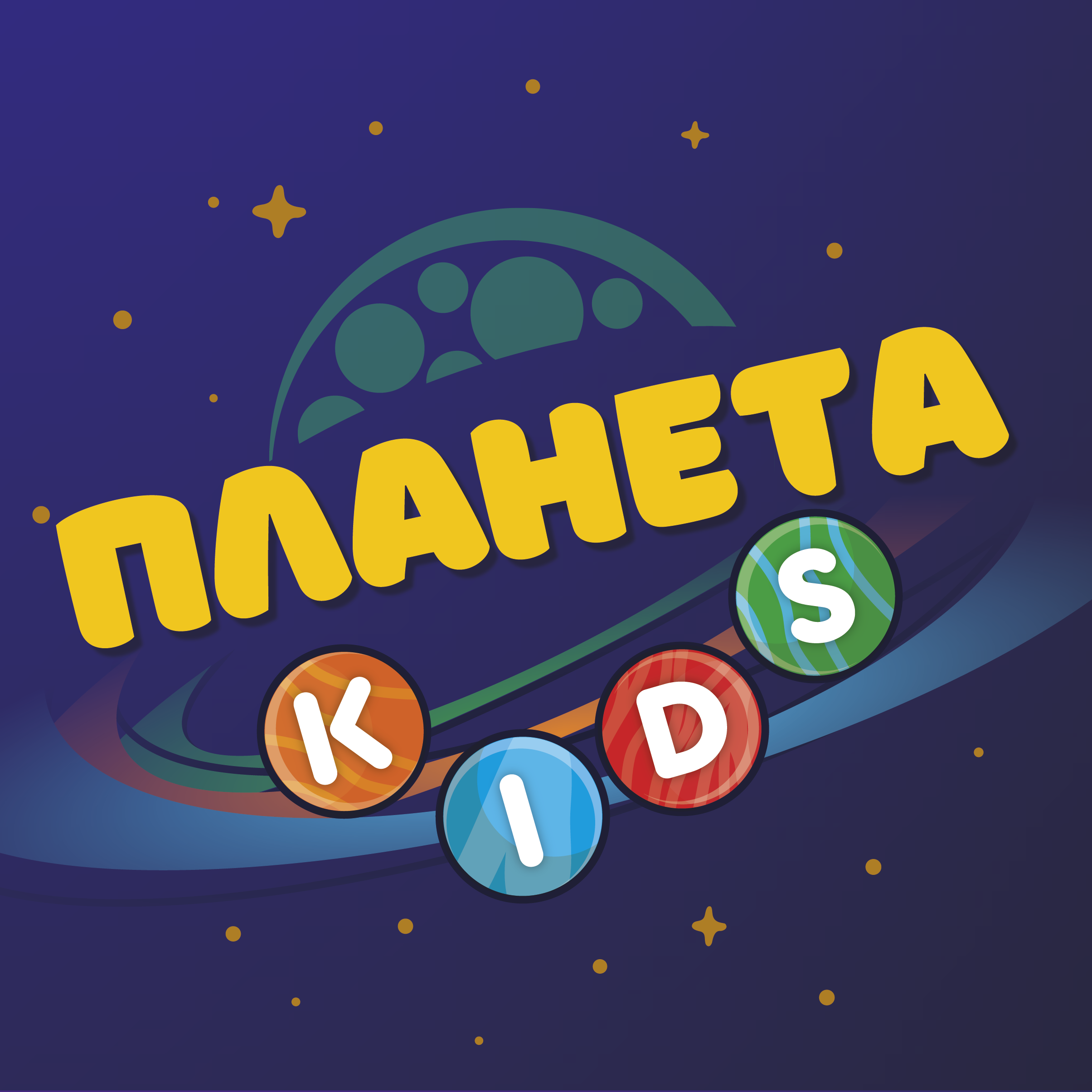 Логотип Семейный активити парк Планета KIDS