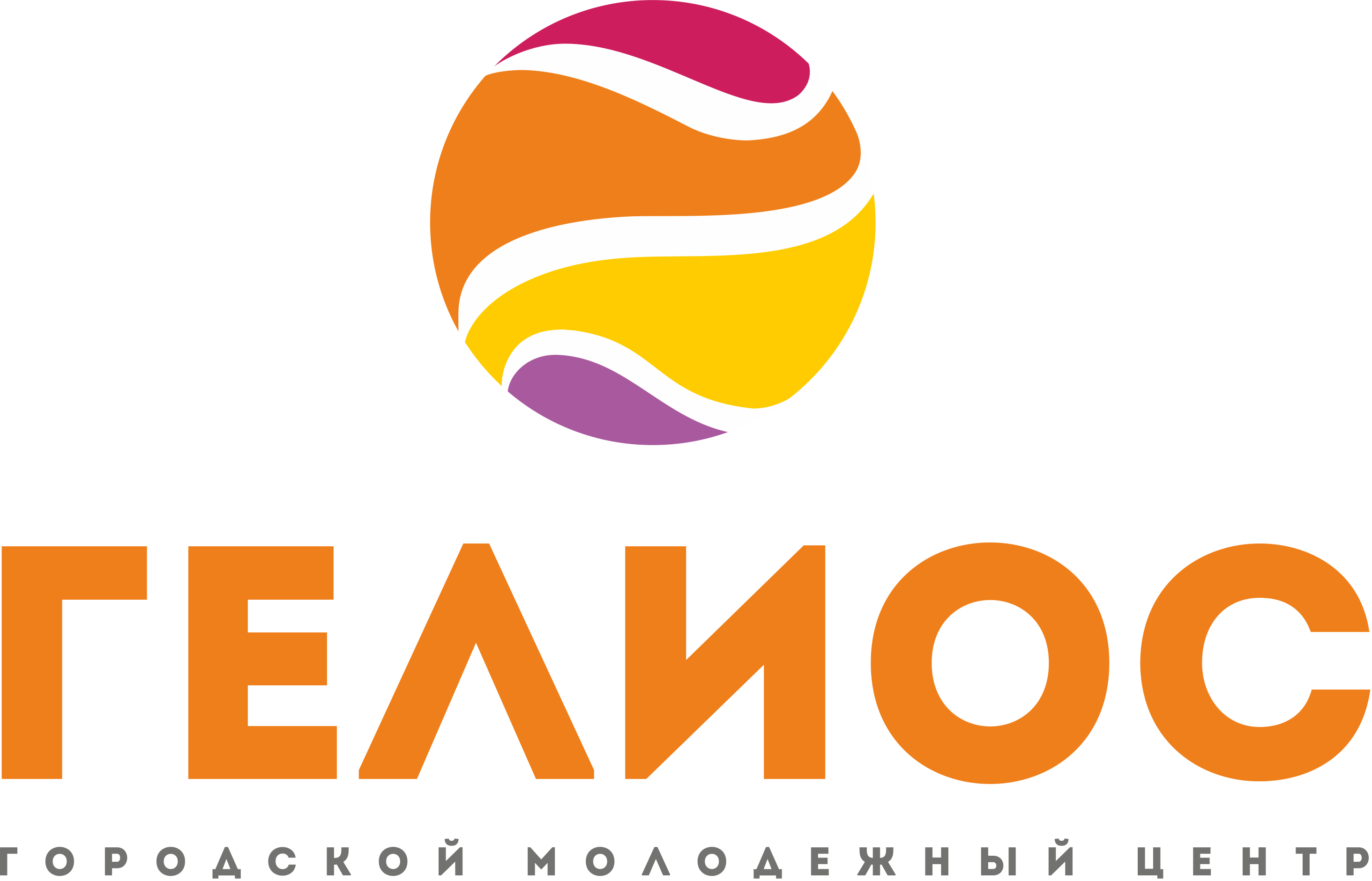 Логотип Городской молодёжный центр "Гелиос"