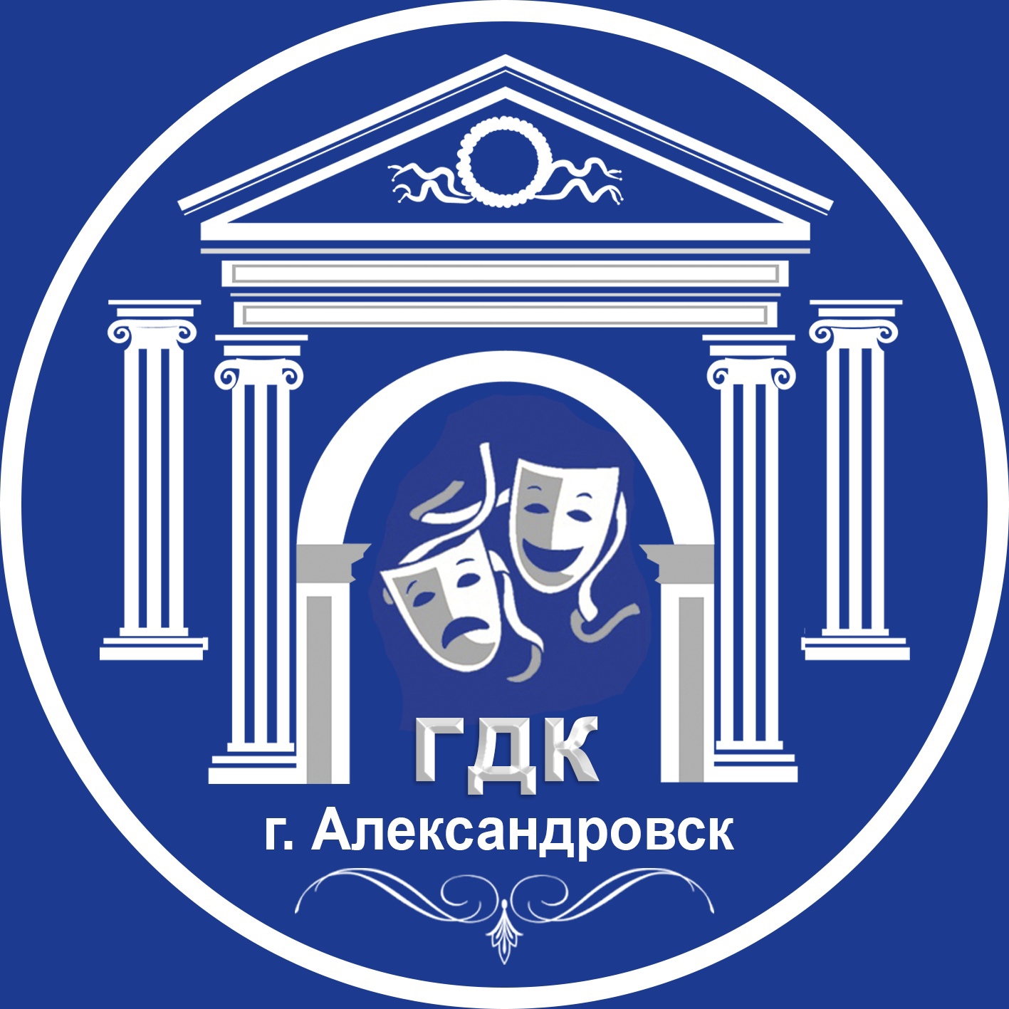 Логотип Муниципальное бюджетное учреждение "Городской Дворец Культуры" Александровского городского поселения