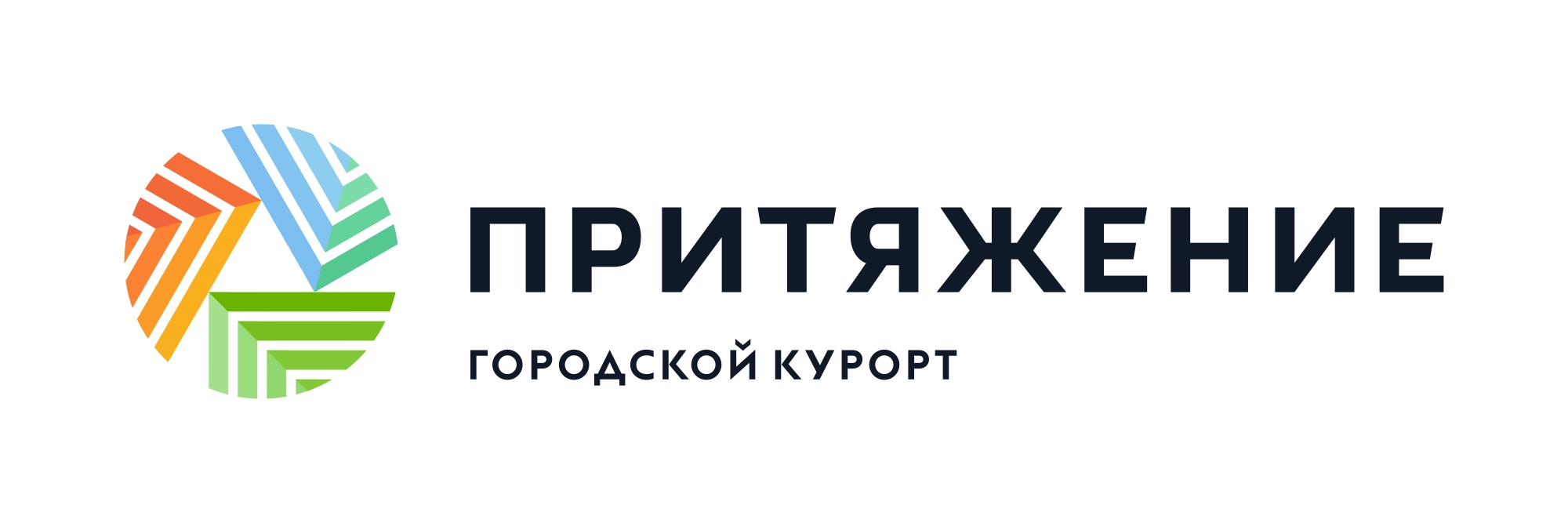 Логотип Городской курорт "Притяжение"