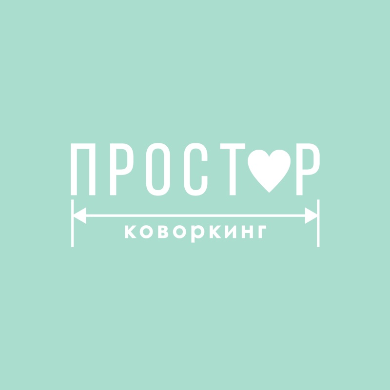 Логотип Коворкинг-центр "Простор"