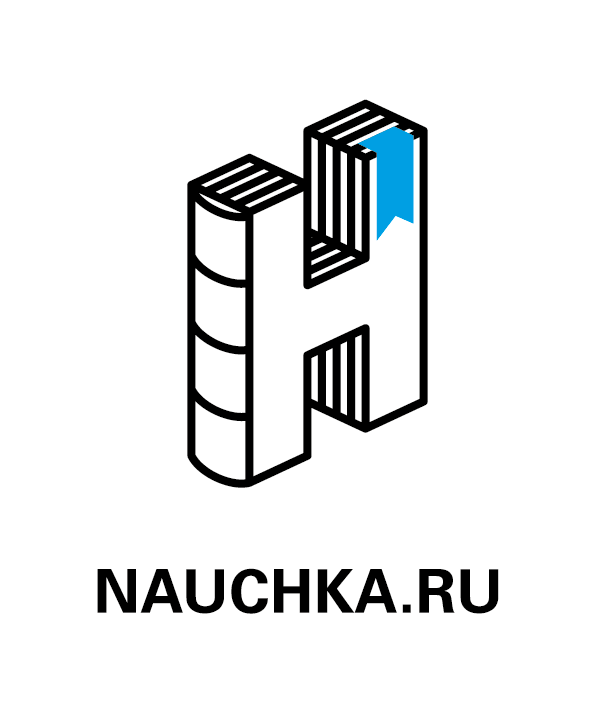 Логотип ГБУК г. Москвы ОКЦ ЦАО Центральная детская библиотека № 14 отдел "Научка"