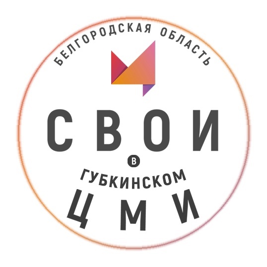 Логотип МБУ "Центр молодежных инициатив"