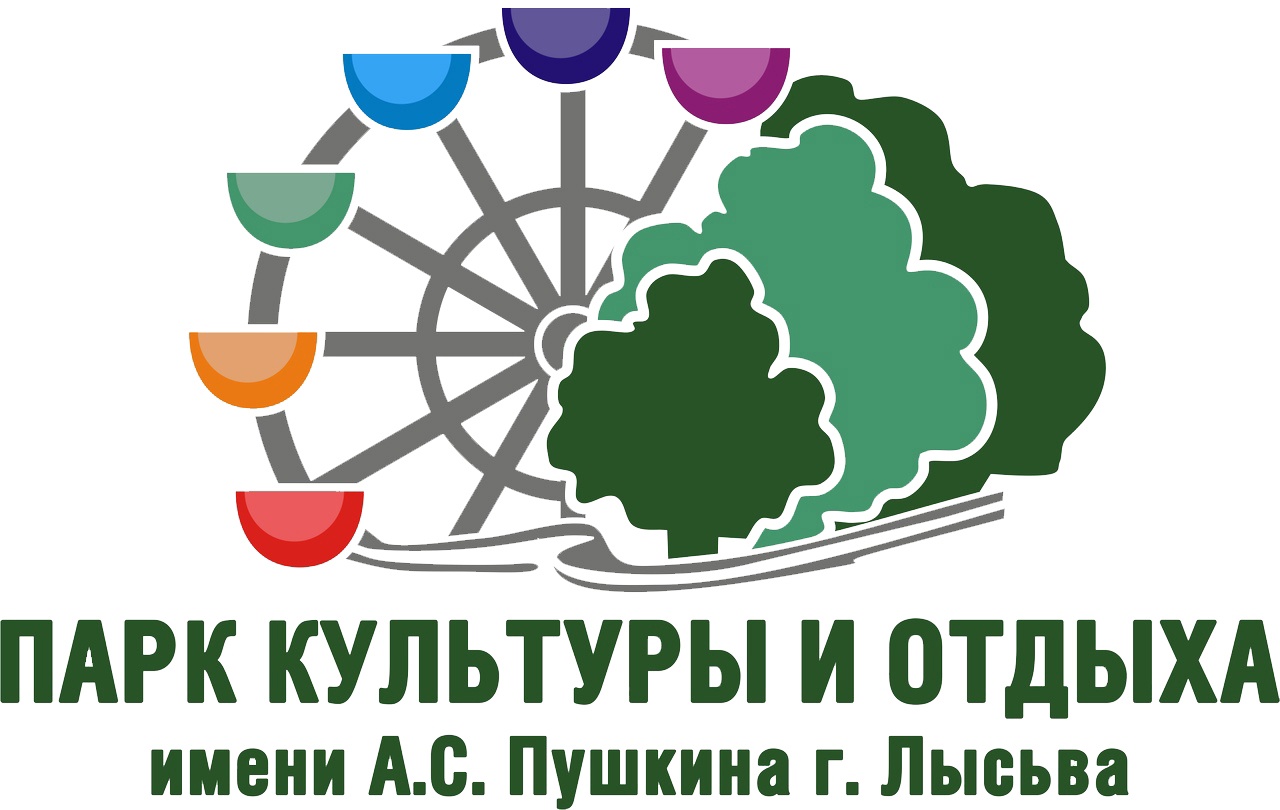 Логотип Парк Культуры и отдыха им.А.С.Пушкина