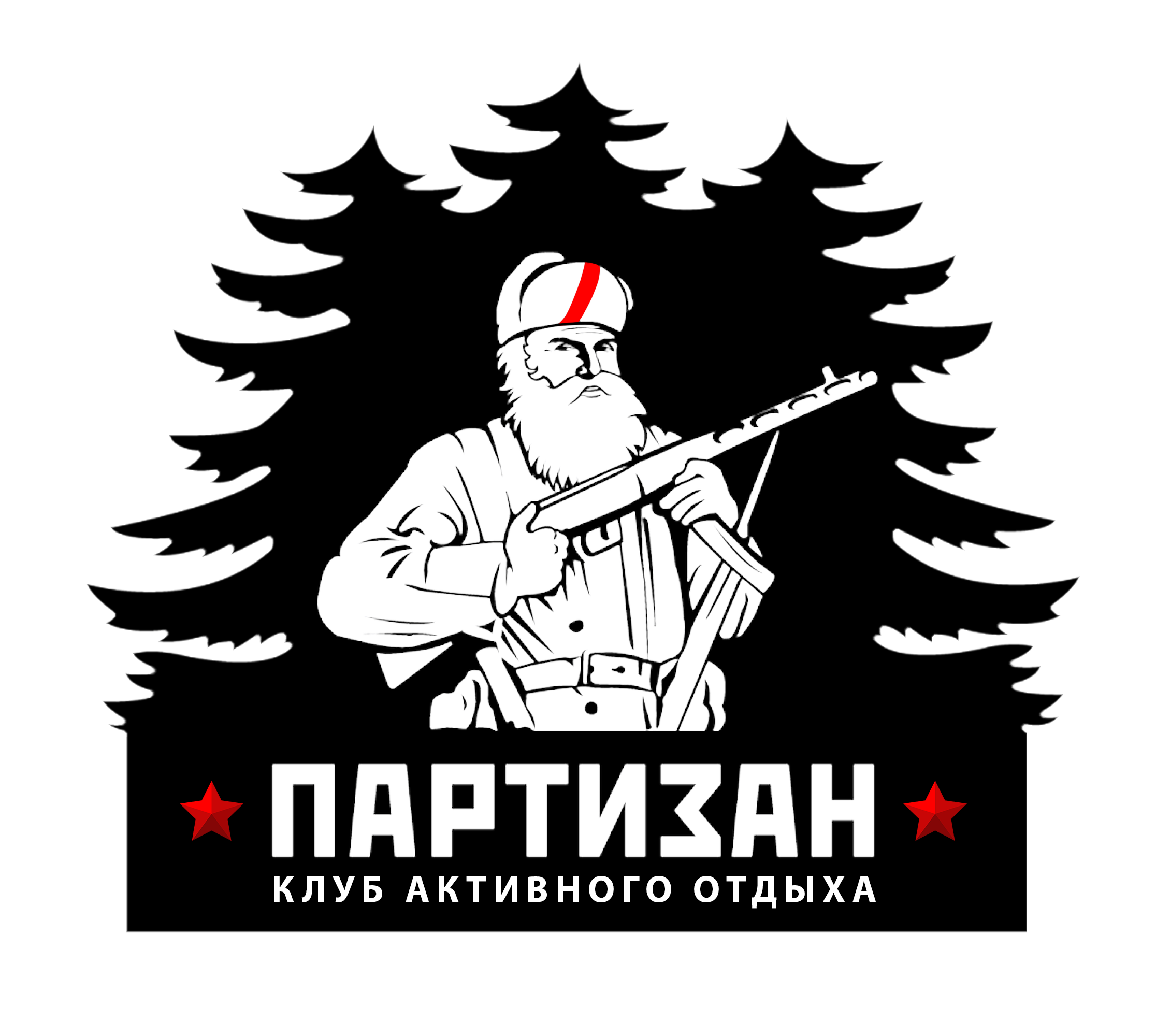 Логотип Клуб активного отдыха "Партизан"