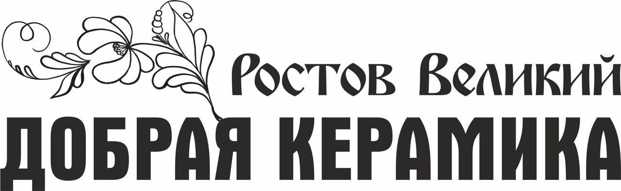 Логотип Добрая керамика. Ростов Великий