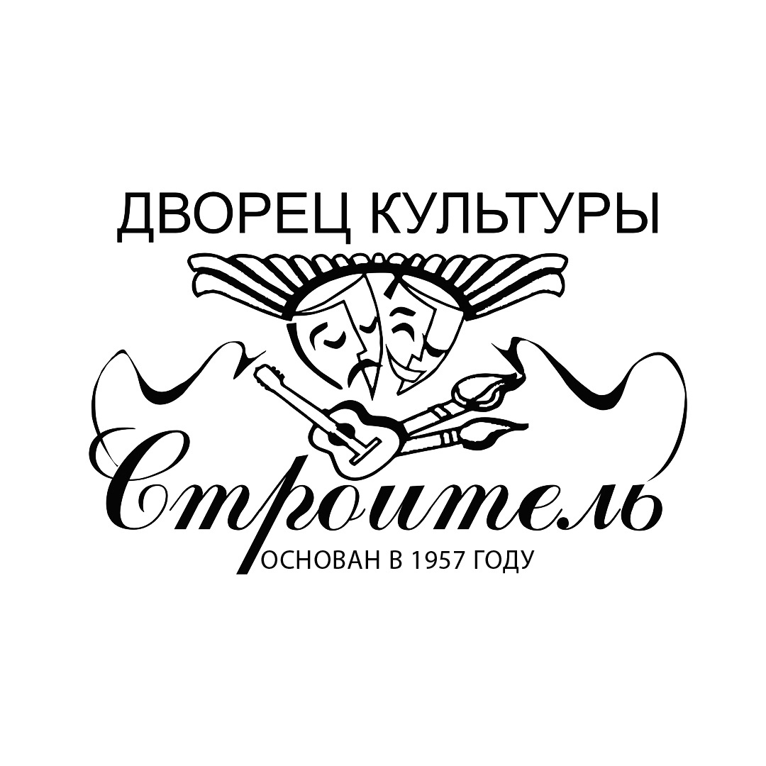 Логотип МБУ "ЦКС" Дворец Культуры "Строитель"