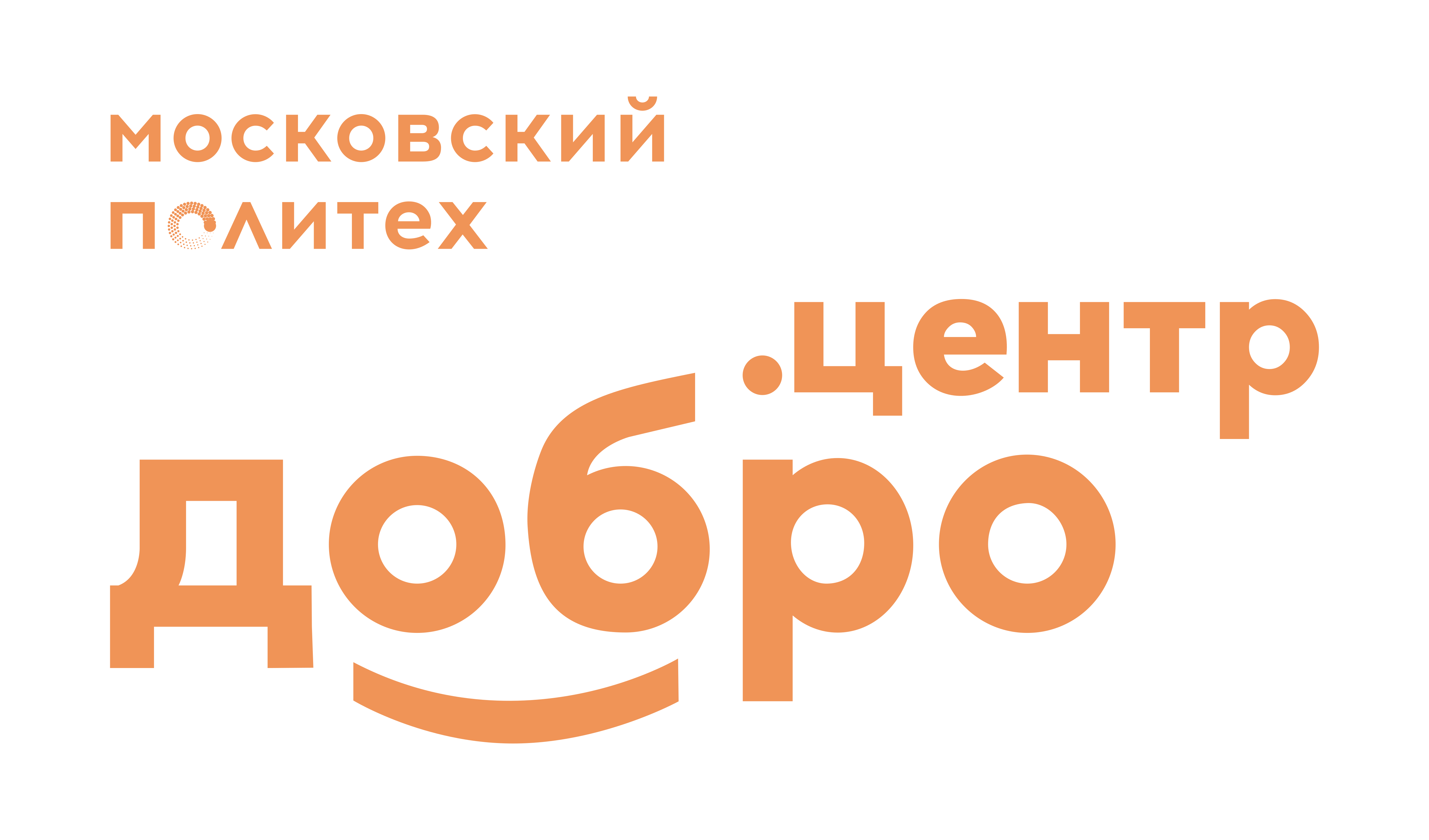 Логотип Коворкинг пространство Добро.Центр