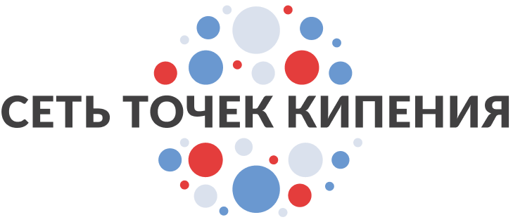 Логотип Пространство коллективной работы "Точка кипения - Благовещенск"